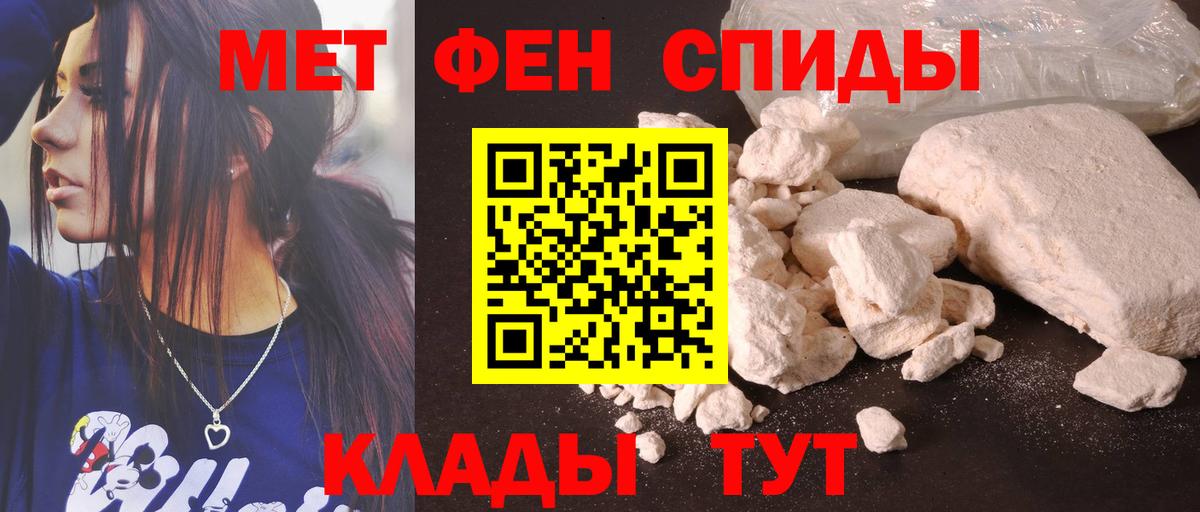 Амфетамин 98%  Вход с VPN  Санкт-Петербург 