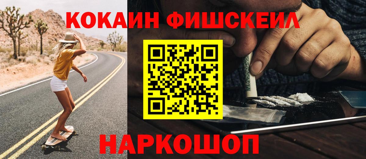 Cocaine Боливия Санкт-Петербург