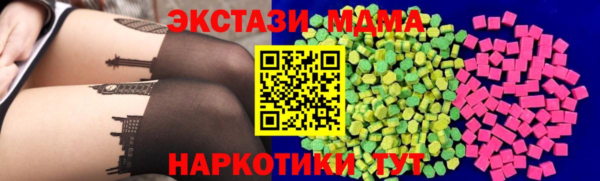 Ecstasy диски Санкт-Петербург