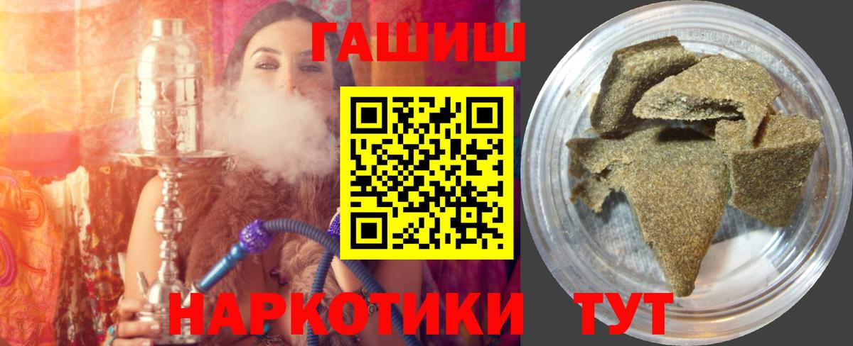 Кокаин  МЕТ  МЕФ   Санкт-Петербург  ГАШ  Конопля  Вход с VPN  Гашиш 