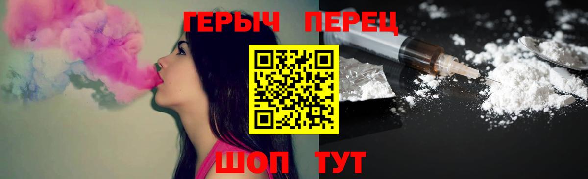 Героин VHQ Санкт-Петербург