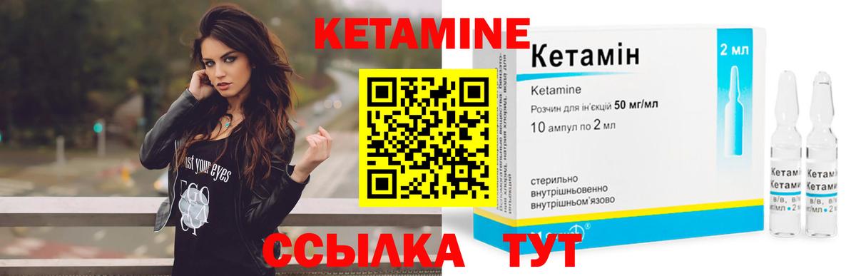 Кетамин VHQ  Вход с VPN  ОМГ ОМГ ТОР  Санкт-Петербург 