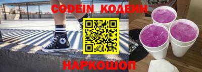 ПСИЛОЦИБИНОВЫЕ ГРИБЫ Будённовск