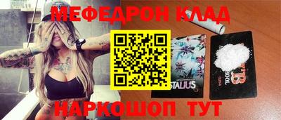 кокаин Бузулук