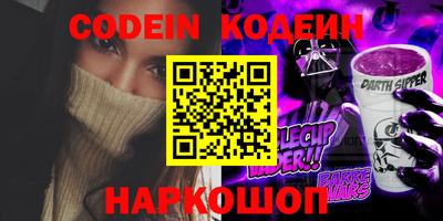 кокаин Бузулук