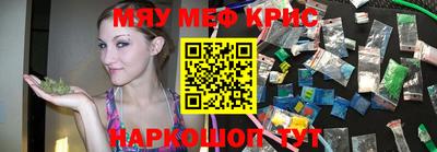 кокаин Бузулук