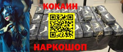 ПСИЛОЦИБИНОВЫЕ ГРИБЫ Будённовск