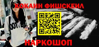 кокаин Бузулук