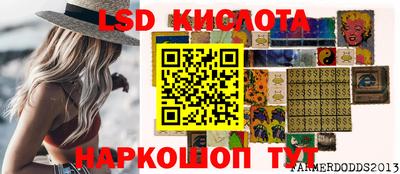 ПСИЛОЦИБИНОВЫЕ ГРИБЫ Будённовск