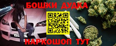 ПСИЛОЦИБИНОВЫЕ ГРИБЫ Будённовск