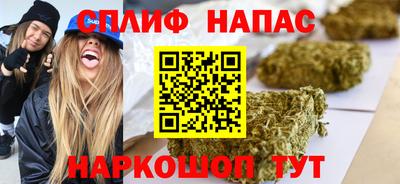 ПСИЛОЦИБИНОВЫЕ ГРИБЫ Будённовск