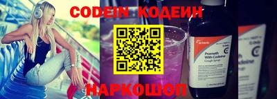 кокаин Бузулук