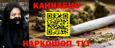 ПСИЛОЦИБИНОВЫЕ ГРИБЫ Будённовск