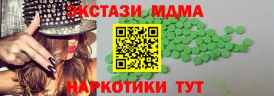 ПСИЛОЦИБИНОВЫЕ ГРИБЫ Будённовск