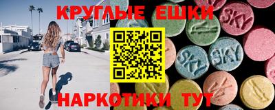 ПСИЛОЦИБИНОВЫЕ ГРИБЫ Будённовск