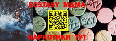 ПСИЛОЦИБИНОВЫЕ ГРИБЫ Будённовск