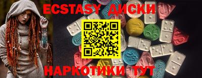 ПСИЛОЦИБИНОВЫЕ ГРИБЫ Будённовск