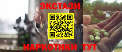 ПСИЛОЦИБИНОВЫЕ ГРИБЫ Будённовск