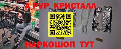 кокаин Бузулук