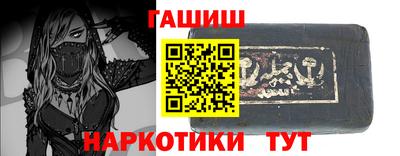 кокаин Бузулук