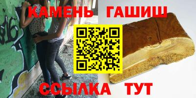 герыч Бугуруслан