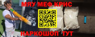 ПСИЛОЦИБИНОВЫЕ ГРИБЫ Будённовск