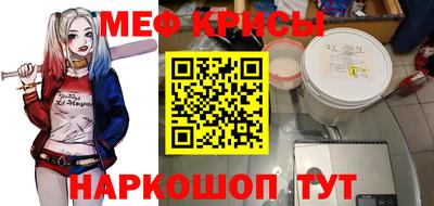 кокаин Бузулук