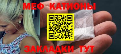 ПСИЛОЦИБИНОВЫЕ ГРИБЫ Будённовск