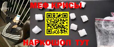 кокаин Бузулук