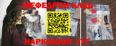 кокаин Бузулук