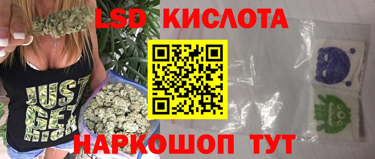 Лсд 25 экстази ecstasy  Вход с VPN  Санкт-Петербург  LSD-25 экстази  ЛСД экстази ecstasy 