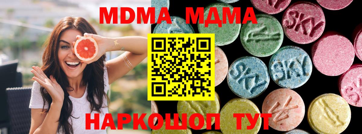 МДМА VHQ Санкт-Петербург
