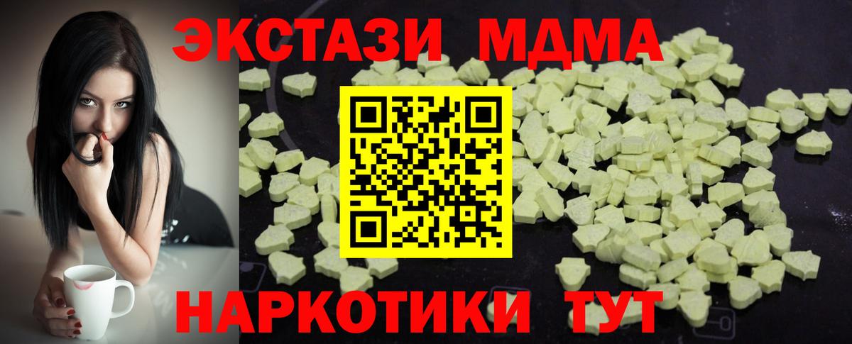 Санкт-Петербург  MDMA crystal  Вход с VPN 