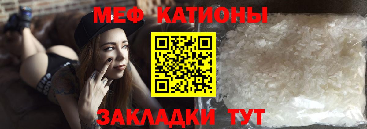 Меф кристаллы Санкт-Петербург