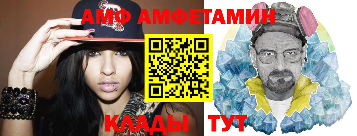МЕТАМФЕТАМИН Methamphetamine Санкт-Петербург