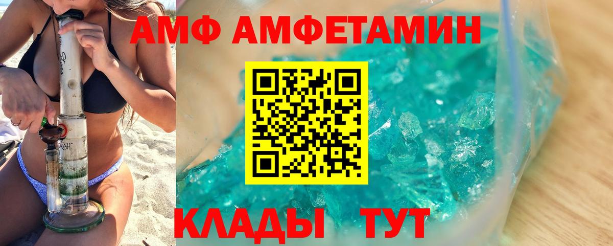 Санкт-Петербург  Метамфетамин пудра  Вход с VPN  Метамфетамин пудра 