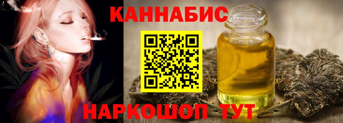 Марихуана SATIVA & INDICA Санкт-Петербург